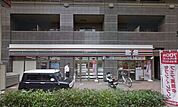 セブンイレブン浦和岸町7丁目店 563m