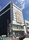 中央デパート 525m
