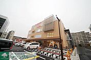 TAIRAYA 徒歩16分。スーパー 1210m