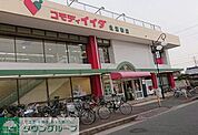 コモディイイダ北浦和店 徒歩10分。 730m