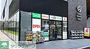 ドラッグセイムスダイワロイネット大宮西口店 徒歩3分。 170m