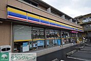 ミニストップ鉄道博物館前店 徒歩14分。コンビニ 1120m