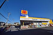 マツモトキヨシさいたま櫛引店 837m