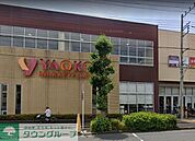 ヤオコー浦和上木崎店 徒歩4分。スーパー 320m