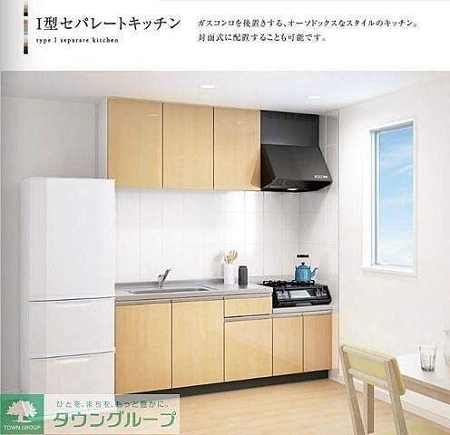 キッチン