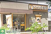 CoCo壱番屋南区内谷店 徒歩5分。 330m
