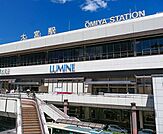 大宮駅(JR東日本 京浜東北線) 徒歩12分。 890m