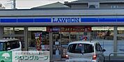 ローソンさいたま浦和常盤店 徒歩3分。 230m
