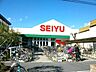 周辺：西友中浦和店 1570m
