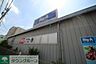 周辺：ビッグ・エー さいたま上落合店 徒歩13分。スーパー 980m