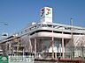 周辺：ステラタウン 徒歩14分。ショッピングセンター 1080m