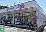 周辺：ドラッグセイムス 浦和岸町店 徒歩5分。 360m
