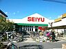 周辺：西友中浦和店 558m
