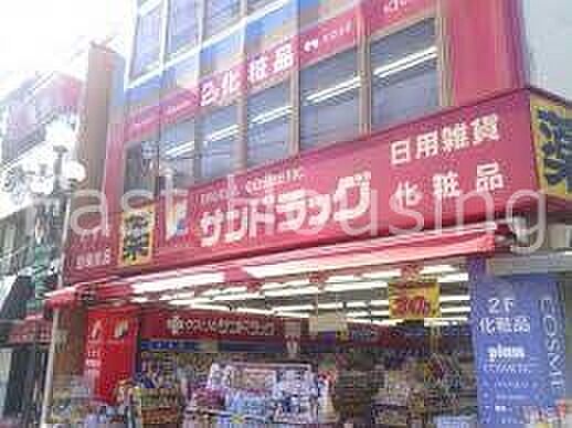 画像20:サンドラッグ野方店 398m