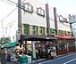 周辺：スーパー文化堂阿佐ヶ谷店 551m
