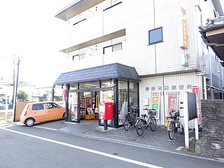 青梅河辺郵便局青梅河辺郵便局青梅市立河辺小学校近くの郵便局です。 2450m
