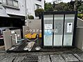 ゴミ捨て場