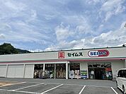 ドラッグストアセイムス吉野梅郷店営業時間