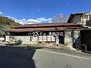 青梅の代名詞！御岳山の近くの物件です