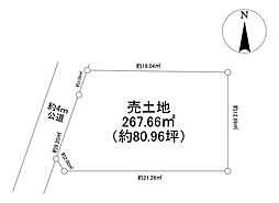 青梅市柚木町3丁目　1区画　建築条件なし売土地