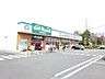 周辺：オフハウス　青梅新町店オフハウス　青梅新町店営業時間 10:30 〜 19:30駐車場 50台 480m