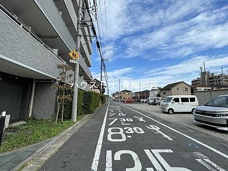前面道路