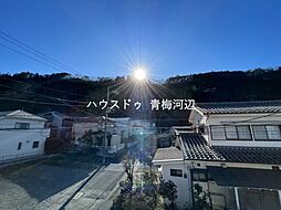 青梅市畑中3丁目:眺望写真