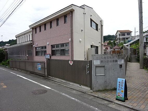 駒木野保育園自...
