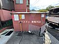 ゴミ捨て場