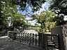 周辺：福島学園幼稚園集団生活における躾、生活習慣等、しっかりと教育してくれる園。自然環境豊かで教育熱心。水泳の時間等があり特色が優れている。 900m