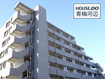 外観:小学校まで徒歩約7分とお子様の通学も安心のエリアにあるマンションです。「玉川神社前」バス停まで徒歩約2分と駅へのアクセスもスムーズです。 外観:小学校まで徒歩約7分とお子様の通学も安心のエリアにあるマンションです。「玉川神社前」バス停まで徒歩約2分と駅へのアクセスもスムーズです。