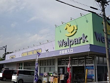 ウェルパーク 青梅友田店営業時間:10:00〜22:30駐車場:12台 1123m
