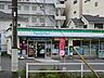 周辺：ファミリーマート　青梅新町8丁目店スローガンは「Fun＆Fresh」。驚きやワクワク感を与えるべく、商品改革に取り組んでいる。（電子マネー利用可　ＡＴＭあり　ネット通販あり）Vポイントサービスあり…