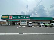 ドラッグセイムス青梅河辺6丁目店ドラッグストア