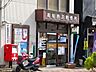 周辺：青梅勝沼郵便局営業時間（土日祝休み）郵便　　  ：9時00分〜17時00分貯金・保険：9時00分〜16時00分ATM平日   ：9時00分〜17時30分　    土曜   ：9時0 760m