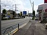 外観：前面道路：歩道が整備されており、徒歩や自転車での移動も安心です。