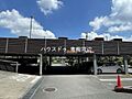 駐車場：敷地内...