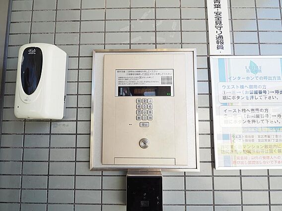 オートロック