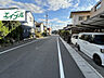 その他：前面道路含む現地写真です