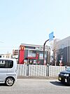 マクドナルド 6号線青戸店（402m）