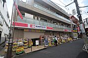 ココカラファイン千歳船橋南口店（110m）