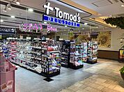 トモズ アトレヴィ田端店（449m）