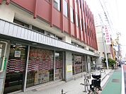 大東京信用組合 荏原町駅前支店（598m）