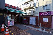 まいばすけっと 北千束駅前店（421m）