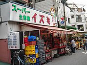 スーパーイズミ（110m）