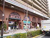 スーパー 東武ストア 200m