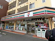 コンビニ セブンイレブン 260m