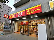 飲食店 すき家  110m