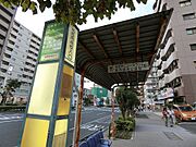 葛西南高校入口バス停徒歩2分　葛西駅～葛西臨海公園駅方面運行本数充実です。
