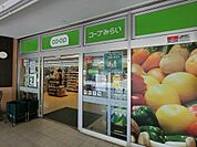 スーパー コープみらい　 160m